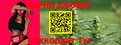 альфа пвп Балашиха