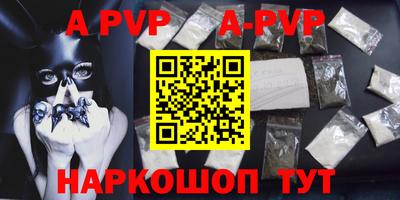 a pvp Балаково
