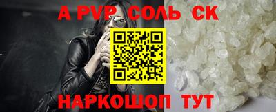 a pvp Балаково