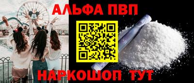 a pvp Балаково