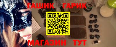 альфа пвп Балашиха