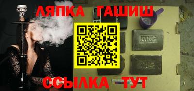 соль ск Берёзовский