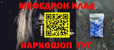 соль ск Берёзовский