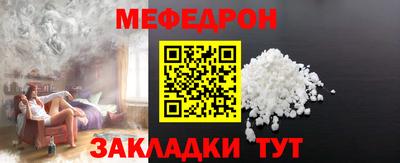 альфа пвп Балашиха