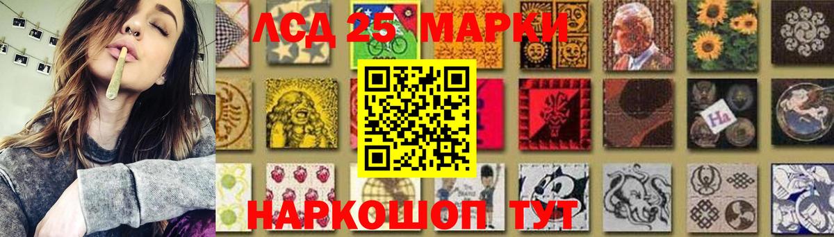 Лсд 25 экстази кислота Каменка