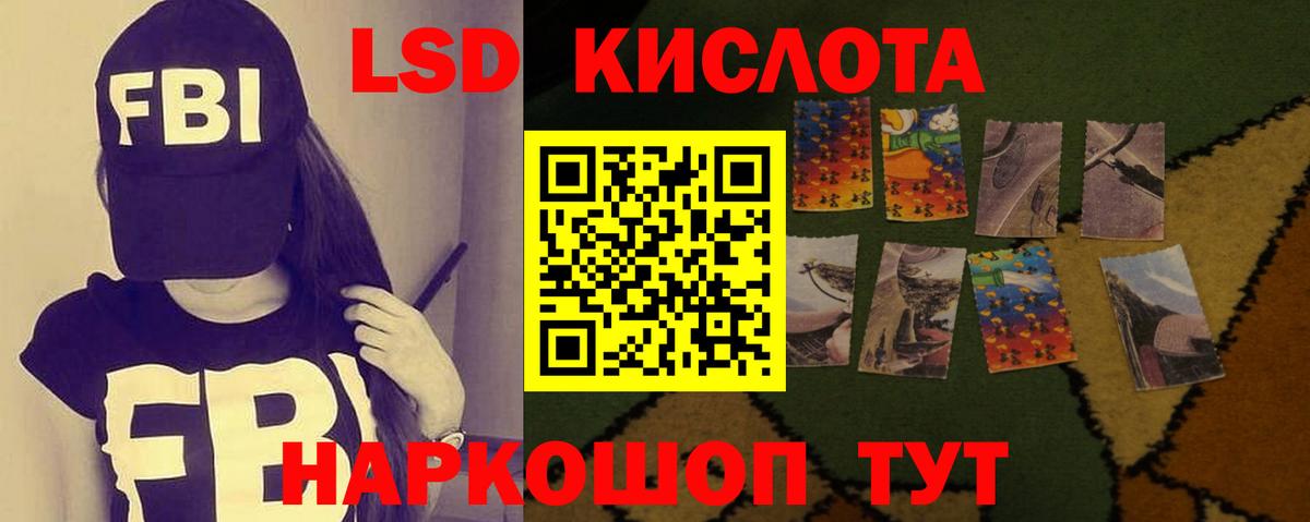 Лсд 25 экстази ecstasy Каменка