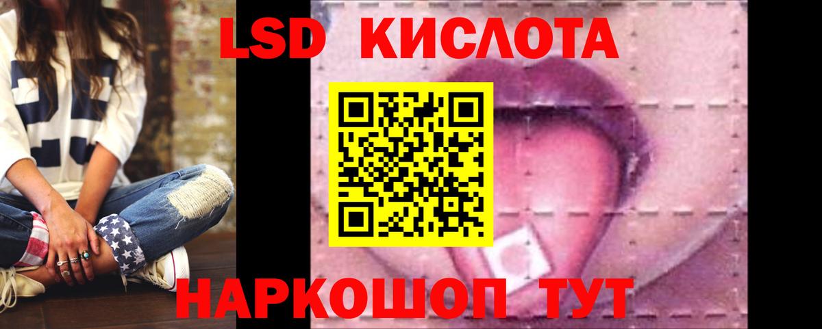 Каменка  Лсд 25 экстази ecstasy  ЛСД экстази ecstasy  Лсд 25 экстази  Вход с VPN 