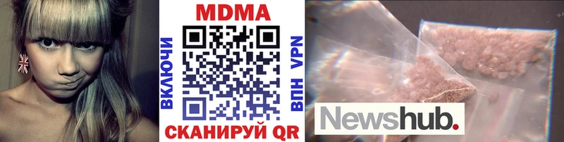 МДМА VHQ  цена наркотик  Каменка 