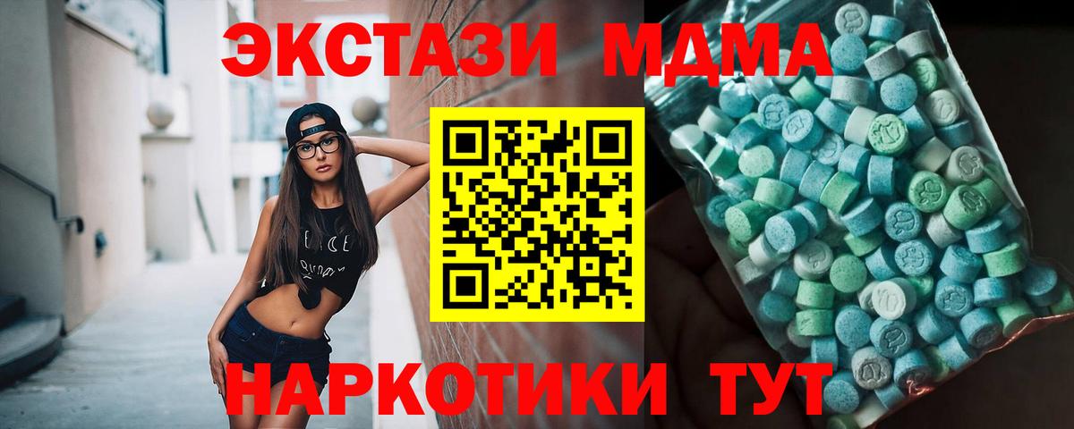 MDMA VHQ  MDMA VHQ  Каменка 
