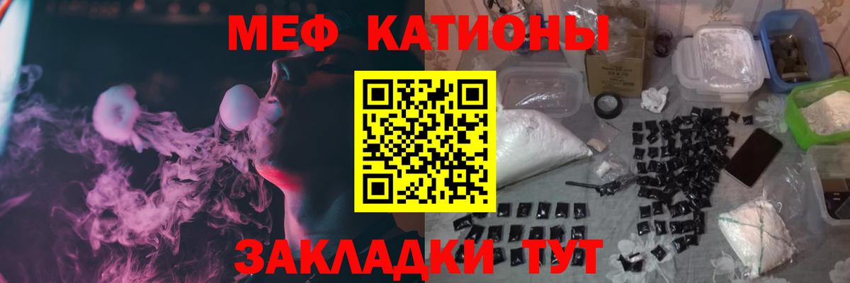 Меф mephedrone  Вход с VPN  мега зеркало  Мефедрон 4 MMC  Каменка 