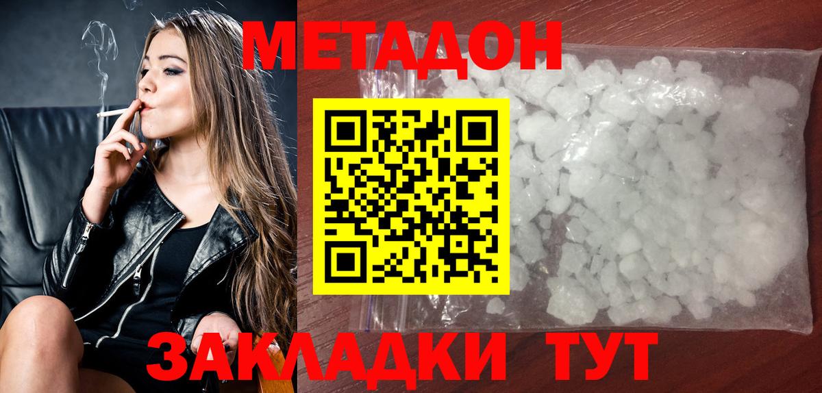 КОКАИН  Гашиш  Вход с VPN  Бошки Шишки  Каменка  Каннабис  Купить наркотики цена  Перец  NBOMe  А ПВП  ГАШИШ  Мяу-Мяу 