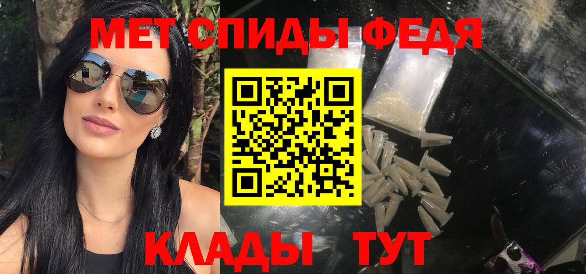 Метамфетамин  Первитин винт  Вход с VPN  Каменка  Первитин винт 