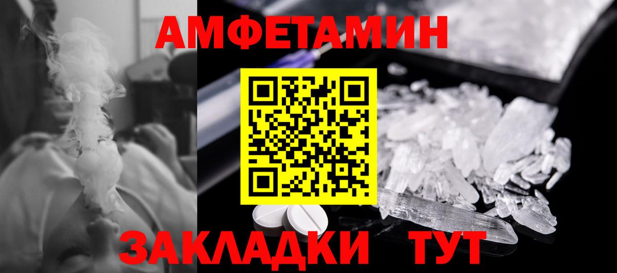 Первитин витя  Каменка 