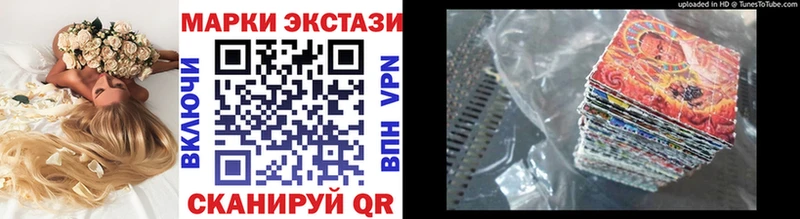 Марки NBOMe 1500мкг  Каменка 