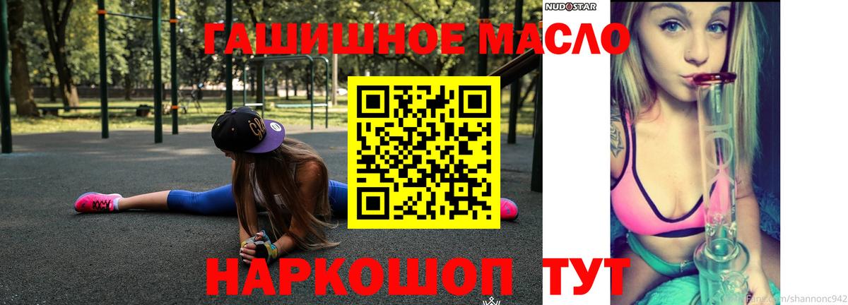 Дистиллят ТГК жижа Каменка