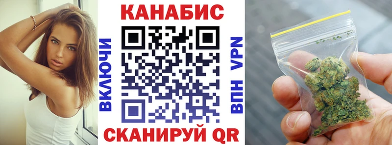 Бошки марихуана семена Каменка