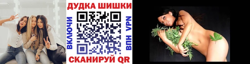 Конопля LSD WEED Каменка