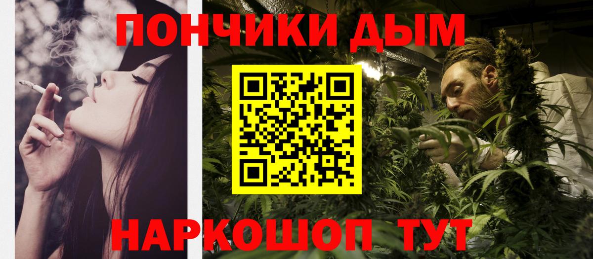 Каннабис марихуана Каменка