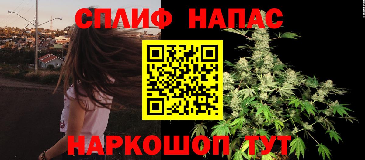 Бошки марихуана MAZAR  Вход с VPN  Каменка  МАРИХУАНА марихуана  Бошки марихуана план 