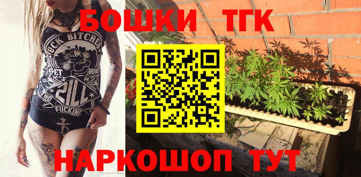 Канабис тримм Каменка